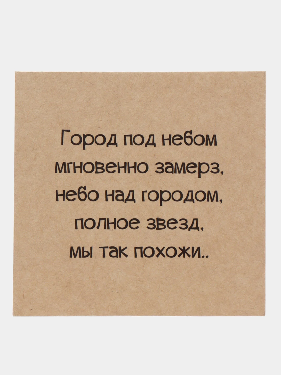Манго мини-открытки для цветов и подарков, крафтовые, на 14 февраля, 8 марта, 23 февраля