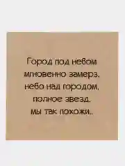 Манго мини-открытки для цветов и подарков, крафтовые, на 14 февраля, 8 марта, 23 февраля