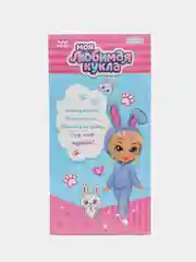 Кукла "Моя любимая кукла. Зайка"
