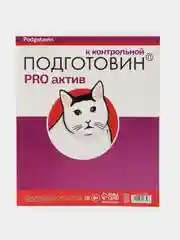 Пурпурный тетрадь "Котики таблетки", А5, на скрепке, 48 листов, разные дизайны