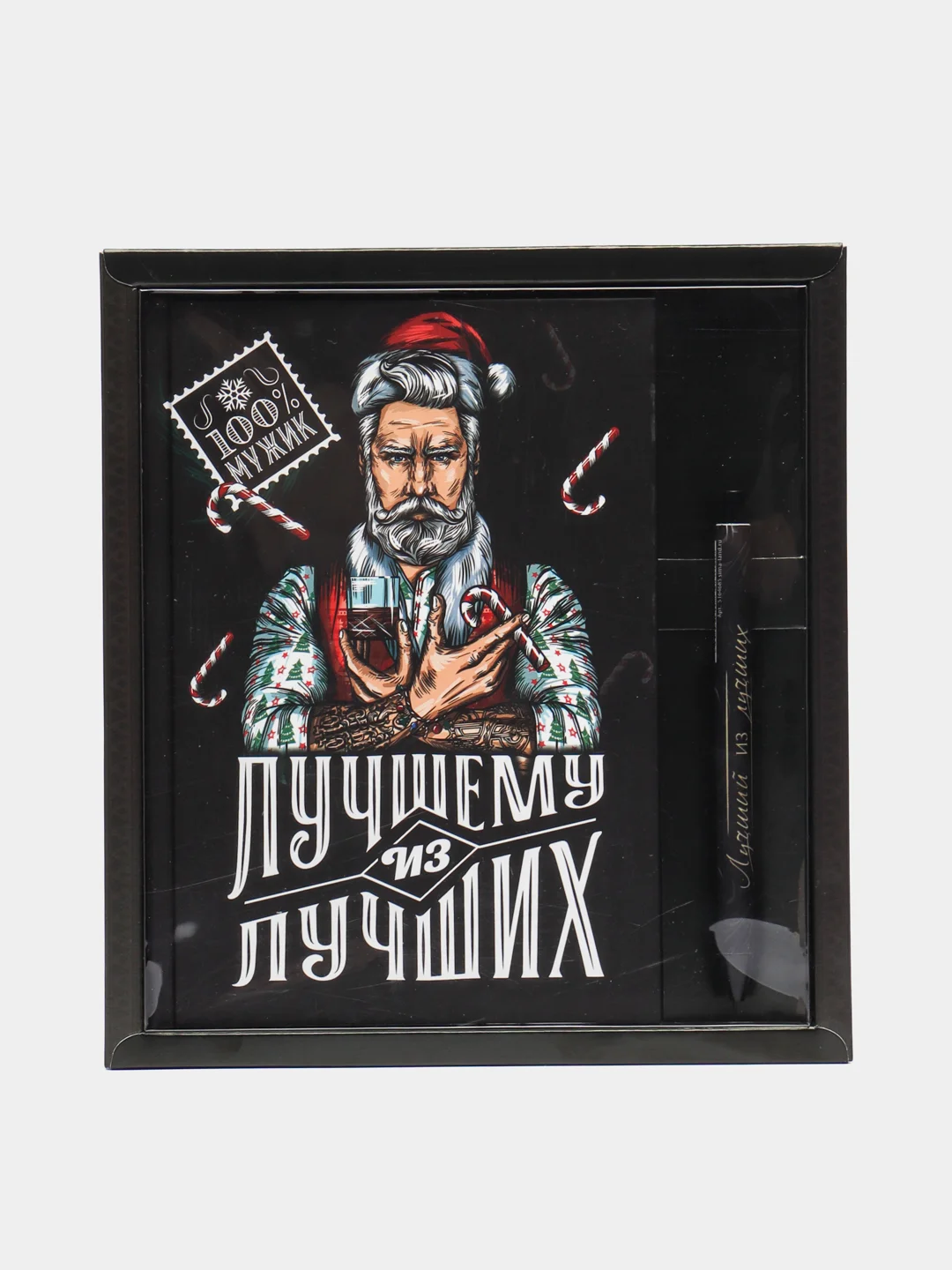 Черный подарочный набор "Время чудес": Ежедневник и ручка / блокнот