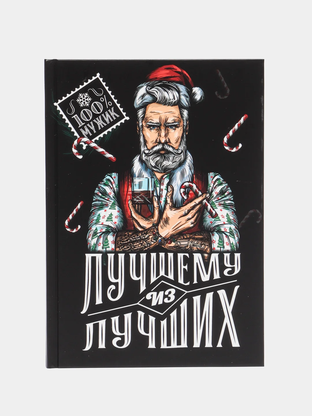 Черный подарочный набор "Время чудес": Ежедневник и ручка / блокнот