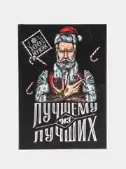 Черный подарочный набор "Время чудес": Ежедневник и ручка / блокнот