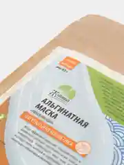 Альгинатная маска Живица "Увлажняющая"