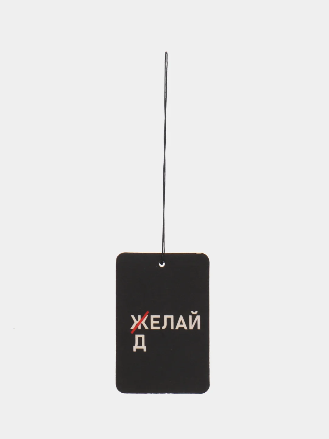 Лавандовый ароматизатор воздуха для авто, картонный