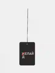 Лавандовый ароматизатор воздуха для авто, картонный