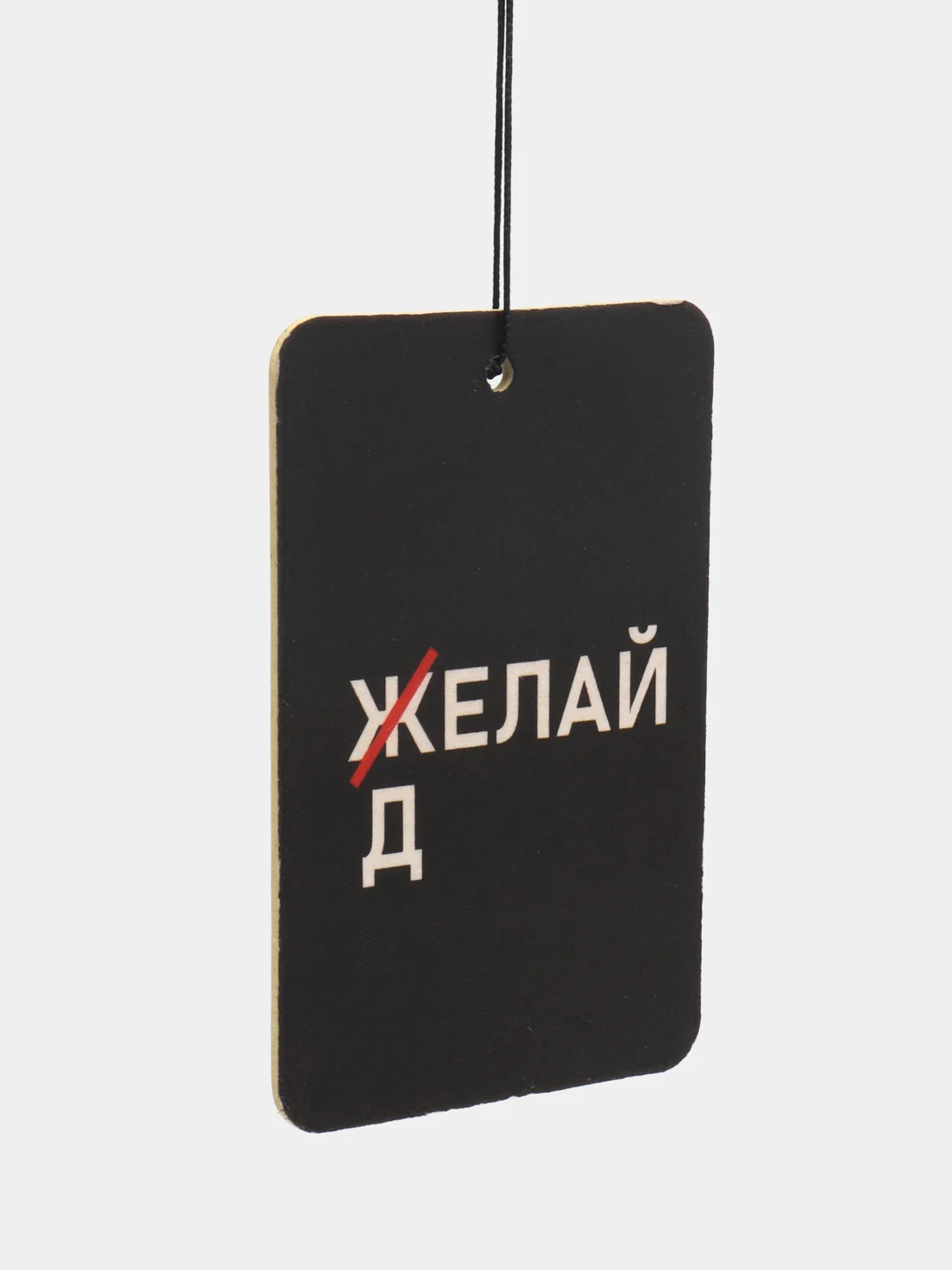 Лавандовый ароматизатор воздуха для авто, картонный