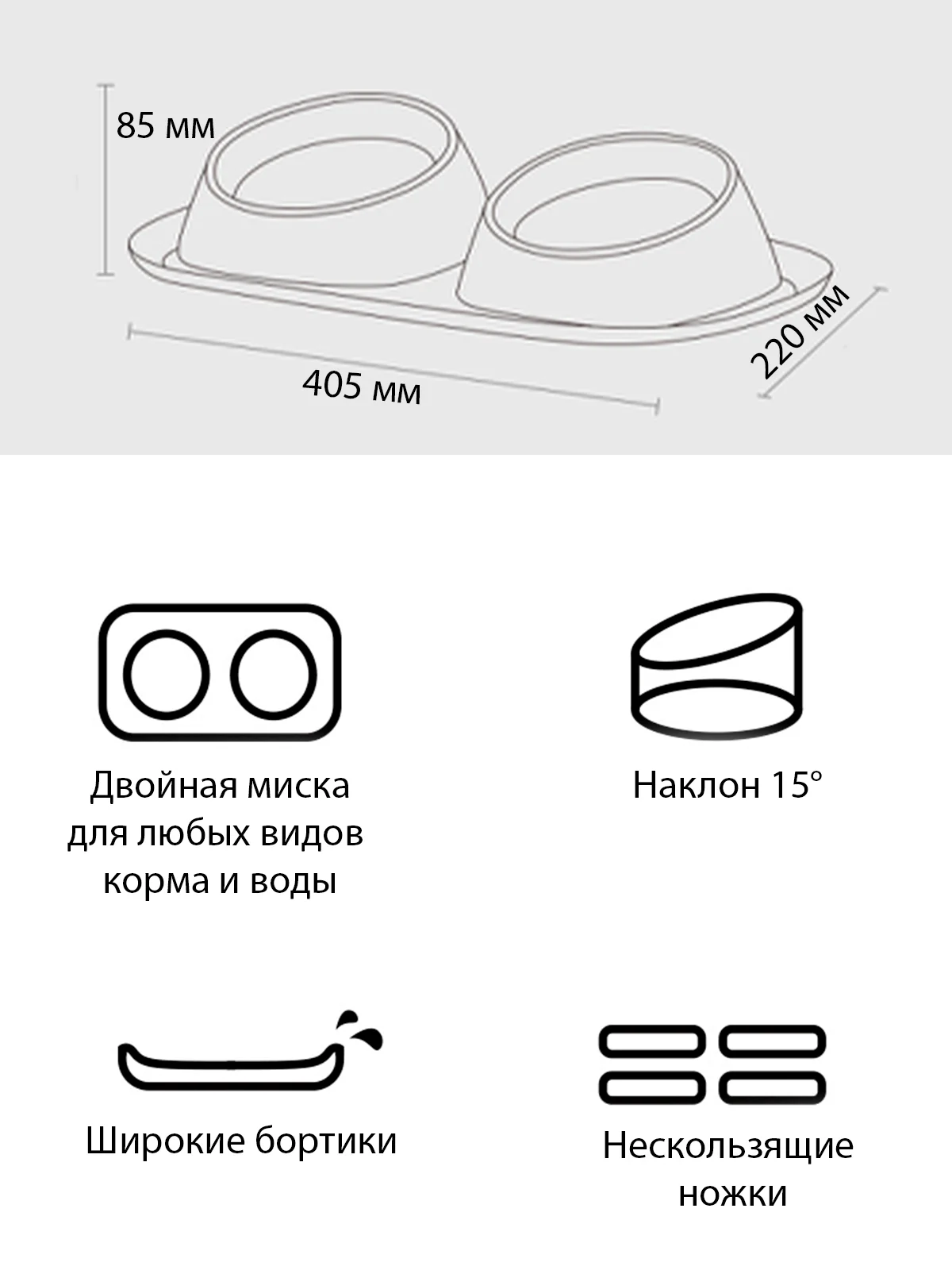 Двойная миска на подставке для кошек и собак металлическая (кормушка для воды и корма)