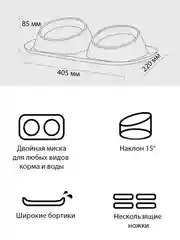 Двойная миска на подставке для кошек и собак металлическая (кормушка для воды и корма)