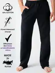 Черный брюки мужские/брюки мужские спортивные/брюки мужские для дома/брюки мужские трикотажные