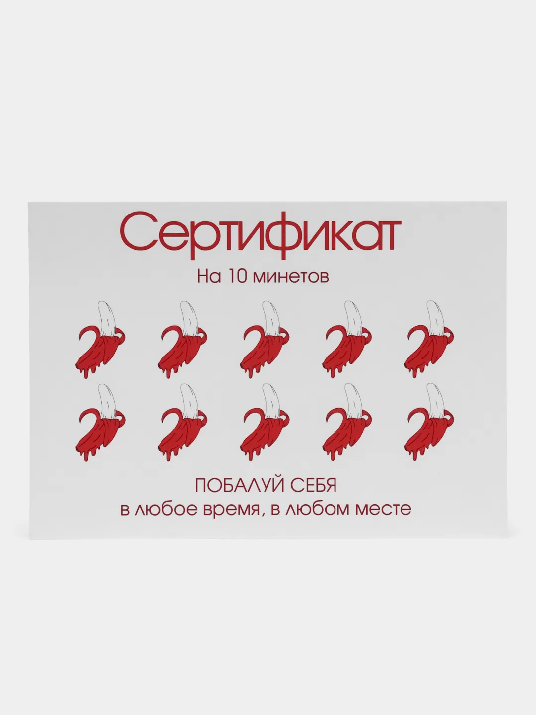 Подарки для взрослых. Купить взрослый подарок в Киеве с доставкой по Украине | Podarkoff