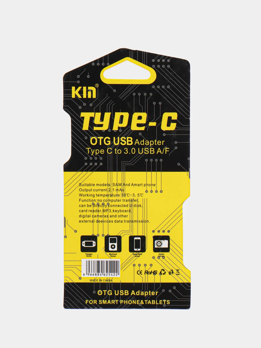 OTG-переходник (адаптер) KIN, Type-C, USB 3.0, светло-розовый