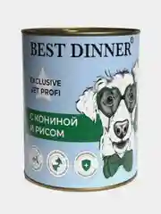 Корм для собак Best Dinner Vet Profi Hypoallergenic"С кониной и рисом" 0,34кг 6шт