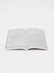 Гакыйда Тахэви, Исламская книга на татарском, Акыда, Ат-тахави мусульманское вероубеждение