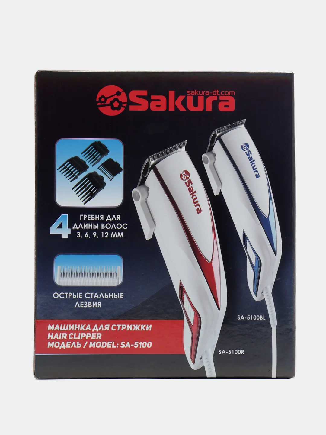 Красный машинка для стрижки волос Sakura SA-5100R, 4 насадки