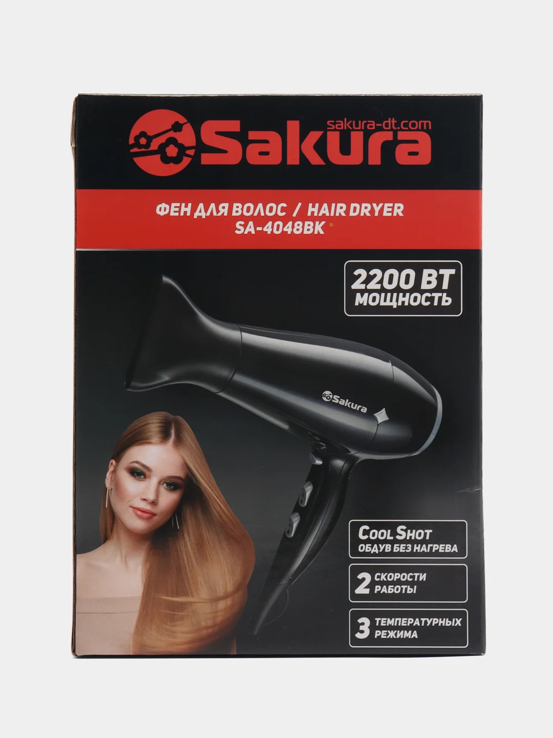 Черный фен для волос Sakura SA-4048BK, 2200 Вт