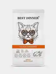 Корм сухой для кошек Бест Диннер Cat Adult, утка с клюквой, 0,4 кг