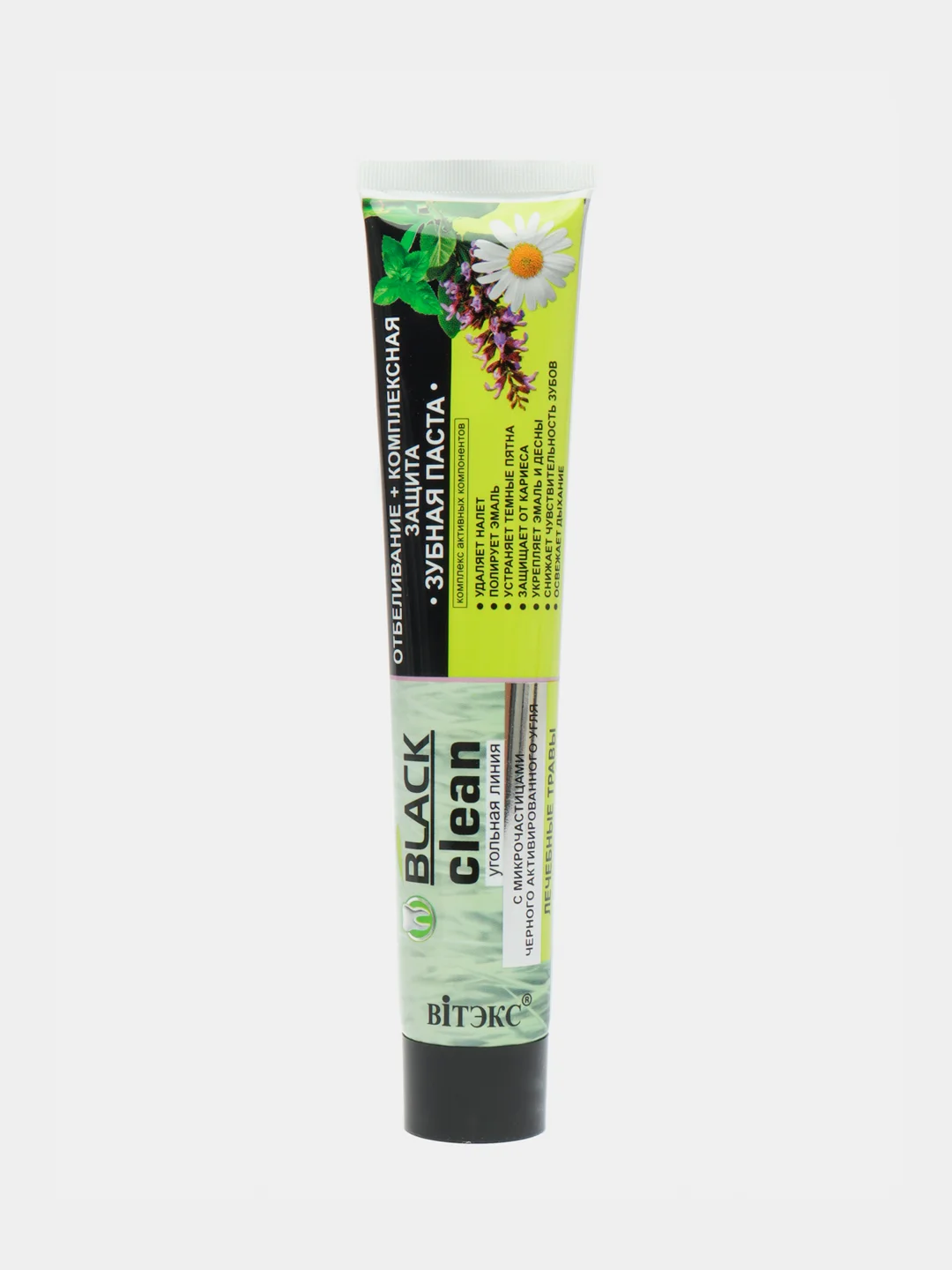 Зубная паста Black clean с углем и лечебными травами, 85 г
