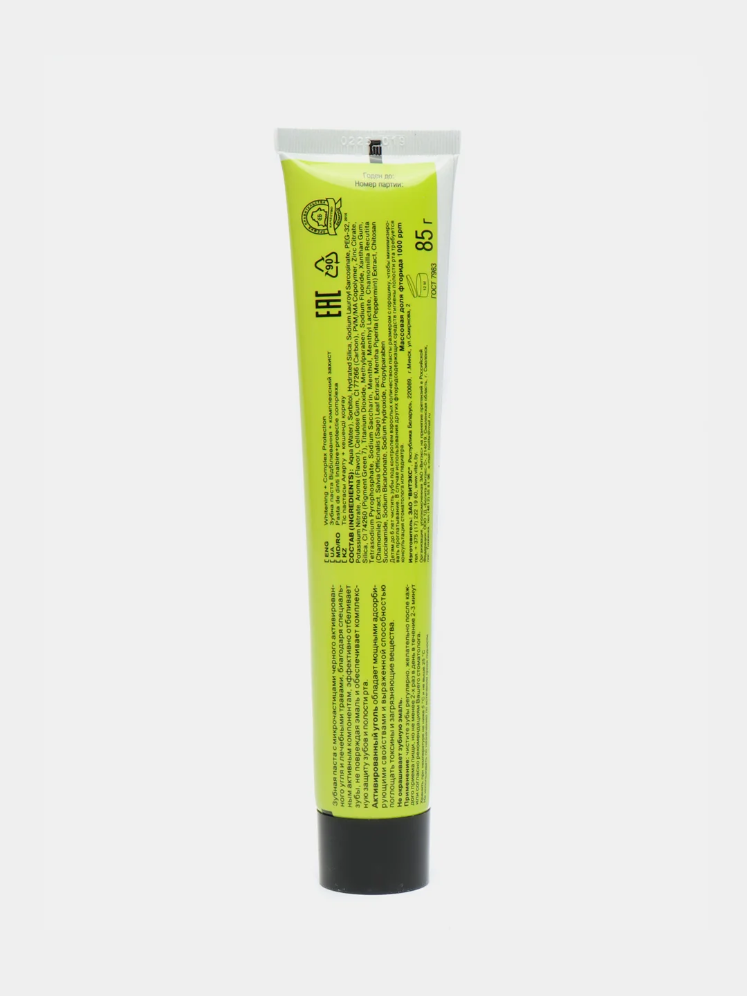 Зубная паста Black clean с углем и лечебными травами, 85 г