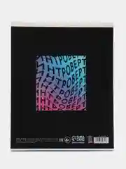 Ледяной тетрадь "Шрифтовые яркие", А5, 48 листов, на скрепке, в клетку