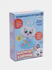 Игрушка музыкальная "Малыш-зайчик", световые и звуковые эффекты