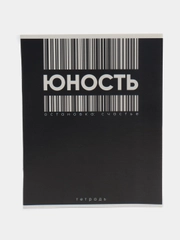 Тетрадь "Шрифтовые яркие", А5, 48 листов, на скрепке, в клетку
