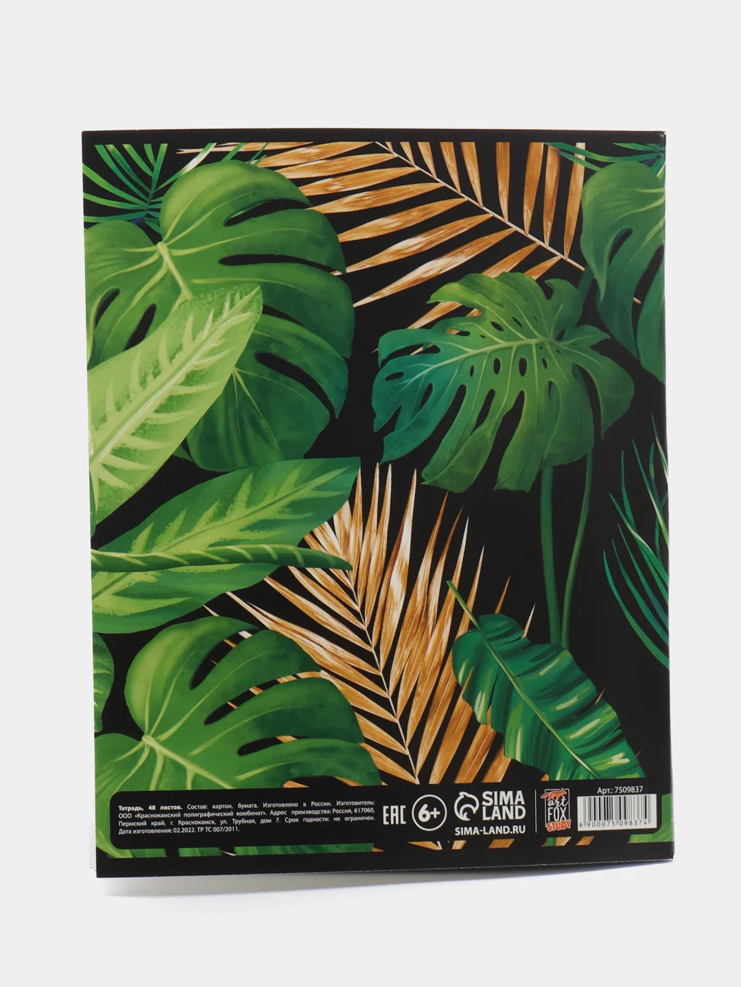 Белый тетрадь Tropical avocado А5, на скрепке, разные дизайны, 48 листов