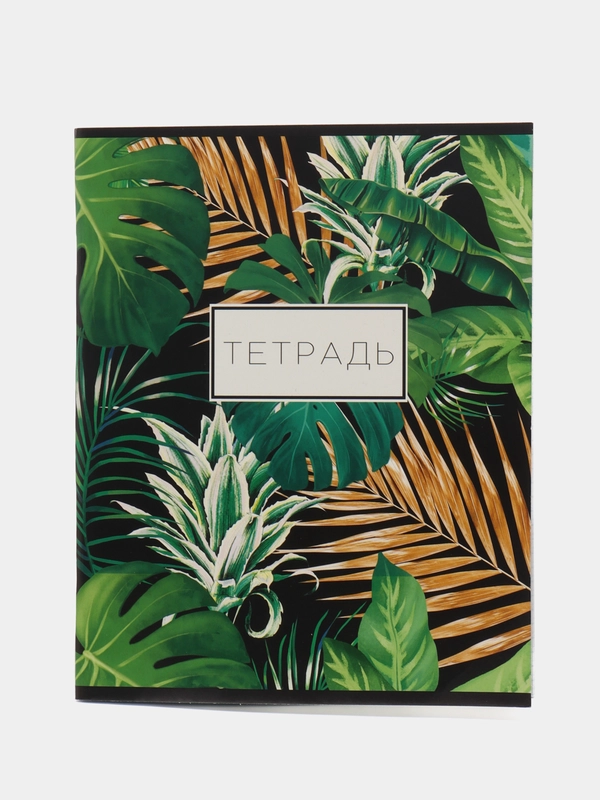 Тетрадь Tropical avocado А5, на скрепке, разные дизайны, 48 листов