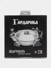 Сковорода Гардарика 1828-07-10 "Алтай", с крышкой, 28 см