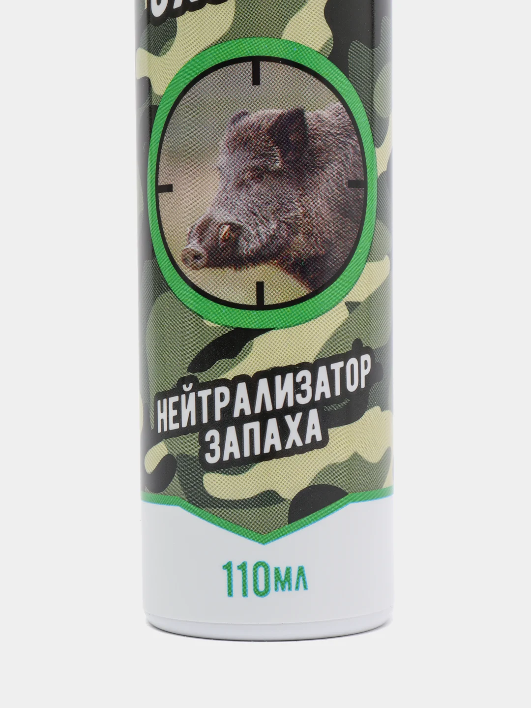 Нейтрализатор запаха Охотник, для амуниции, спрей,  110 мл