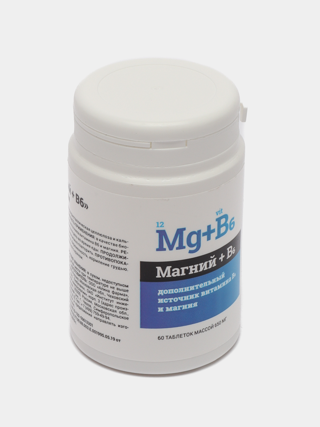 Magnesium b6. Magnesium b6 Malat. Magnesium b6 купить СПБ. Б6 60
