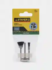 Набор щеток нейлоновых Stayer для чистки и полирования, 3 штуки