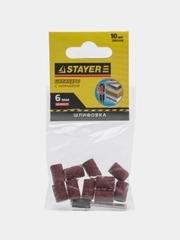 Цилиндр шлифовальный абразивный Stayer, с оправкой, 10 штук