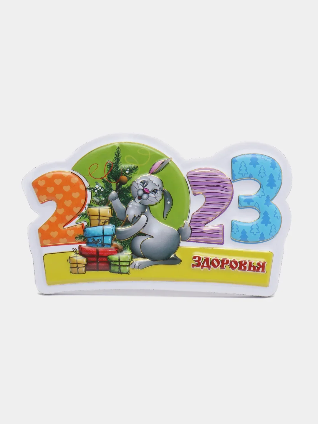 Алый магнит новогодний с символом 2023 года "Кролик"
