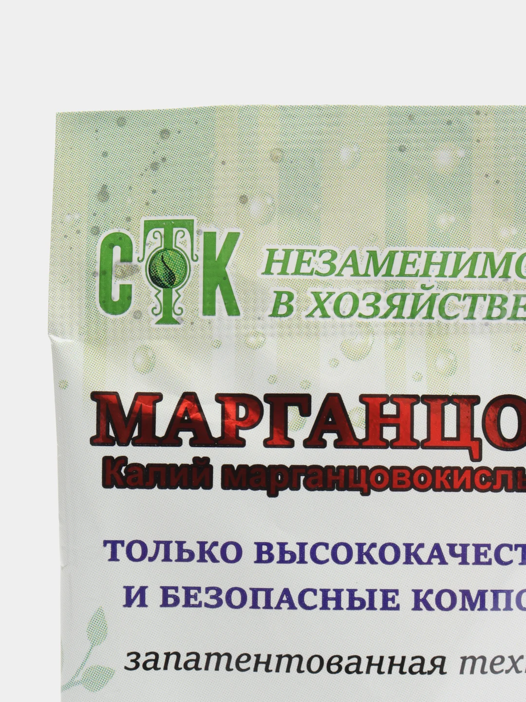 Марганцовка, 10 г
