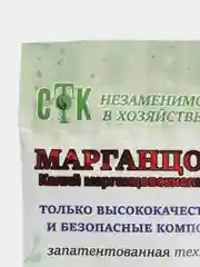 Марганцовка, 10 г