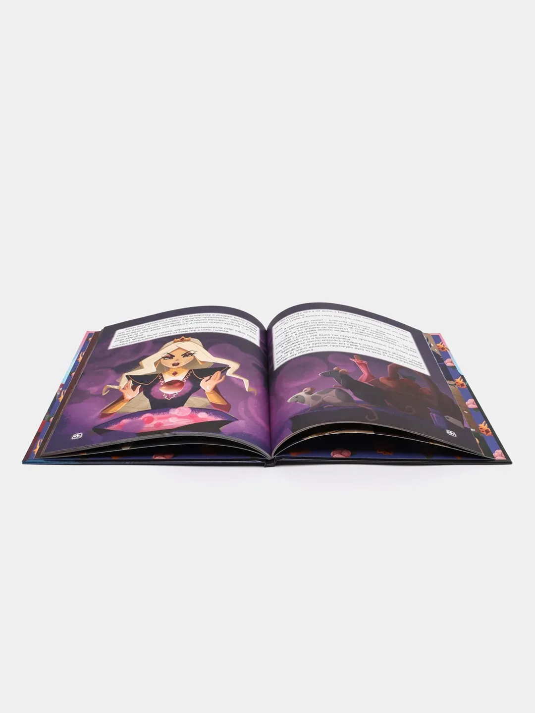 Книга для детей "Белоснежка и семь гномов" Проф-Пресс