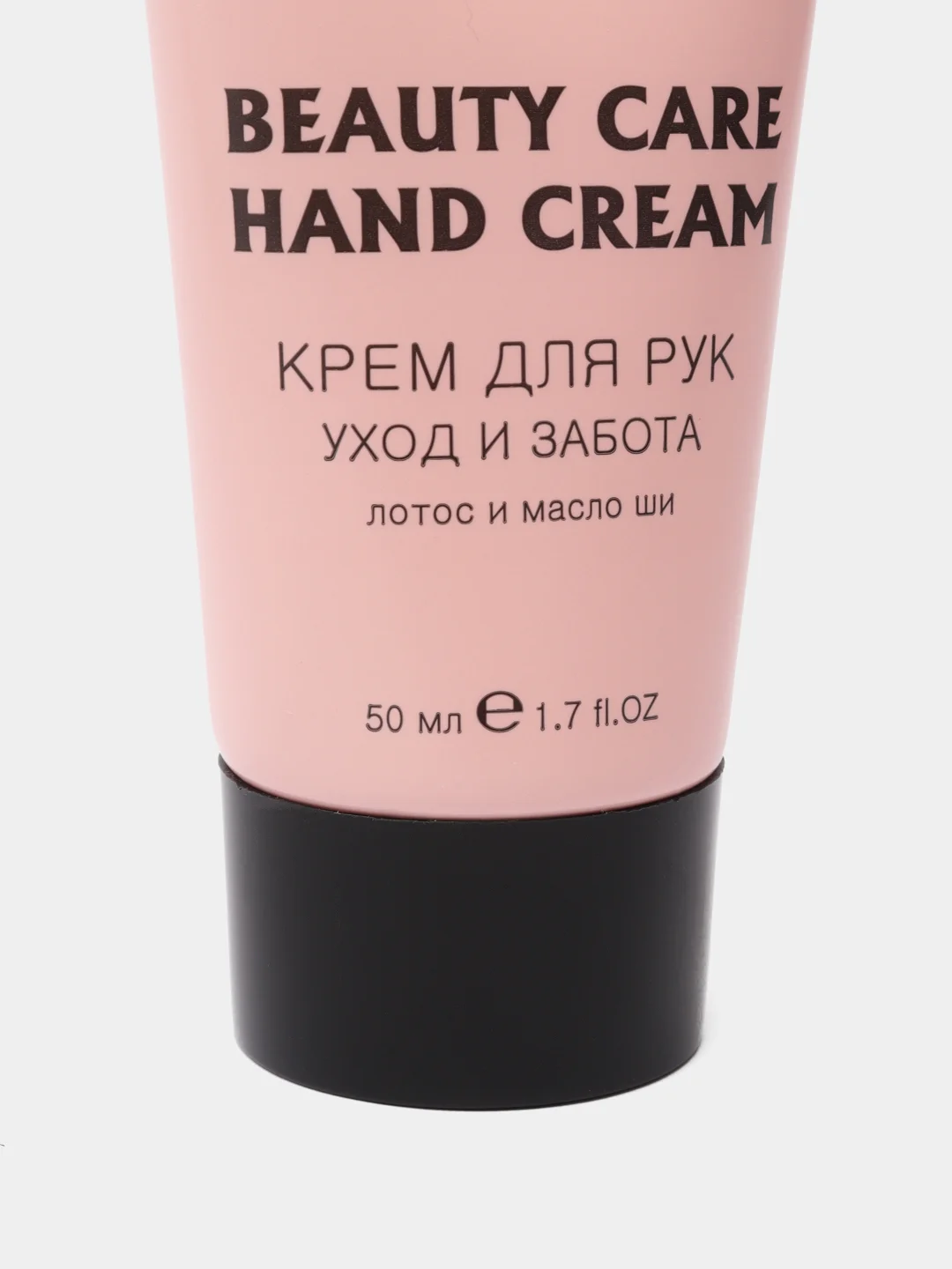 Подарочный набор cafe mimi BEAUTY CARE, для ухода за кожей рук