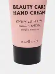 Подарочный набор cafe mimi BEAUTY CARE, для ухода за кожей рук