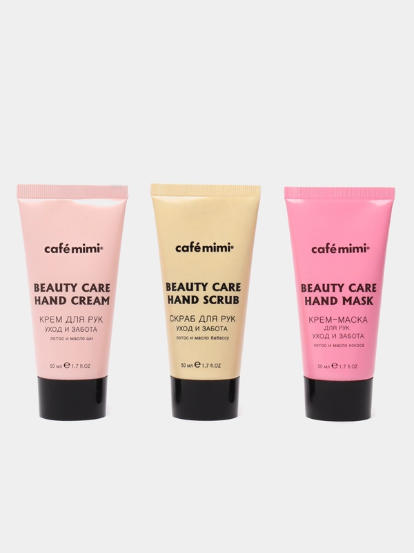 Подарочный набор cafe mimi BEAUTY CARE, для ухода за кожей рук