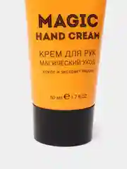 Подарочный набор Cafe mimi Magic Hand Care, для ухода за кожей рук