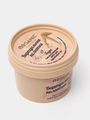 Светоотражающий крем для идеальных ног Organic kitchen  "Виртуальные колготки" 100 мл