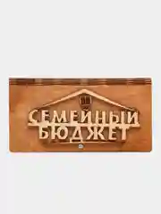 Розовый конверт для денег деревянный, конверт на свадьбу,новогодний конверт, купюрница