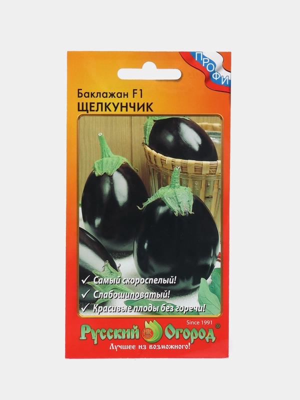 Семена Баклажан "Щелкунчик"