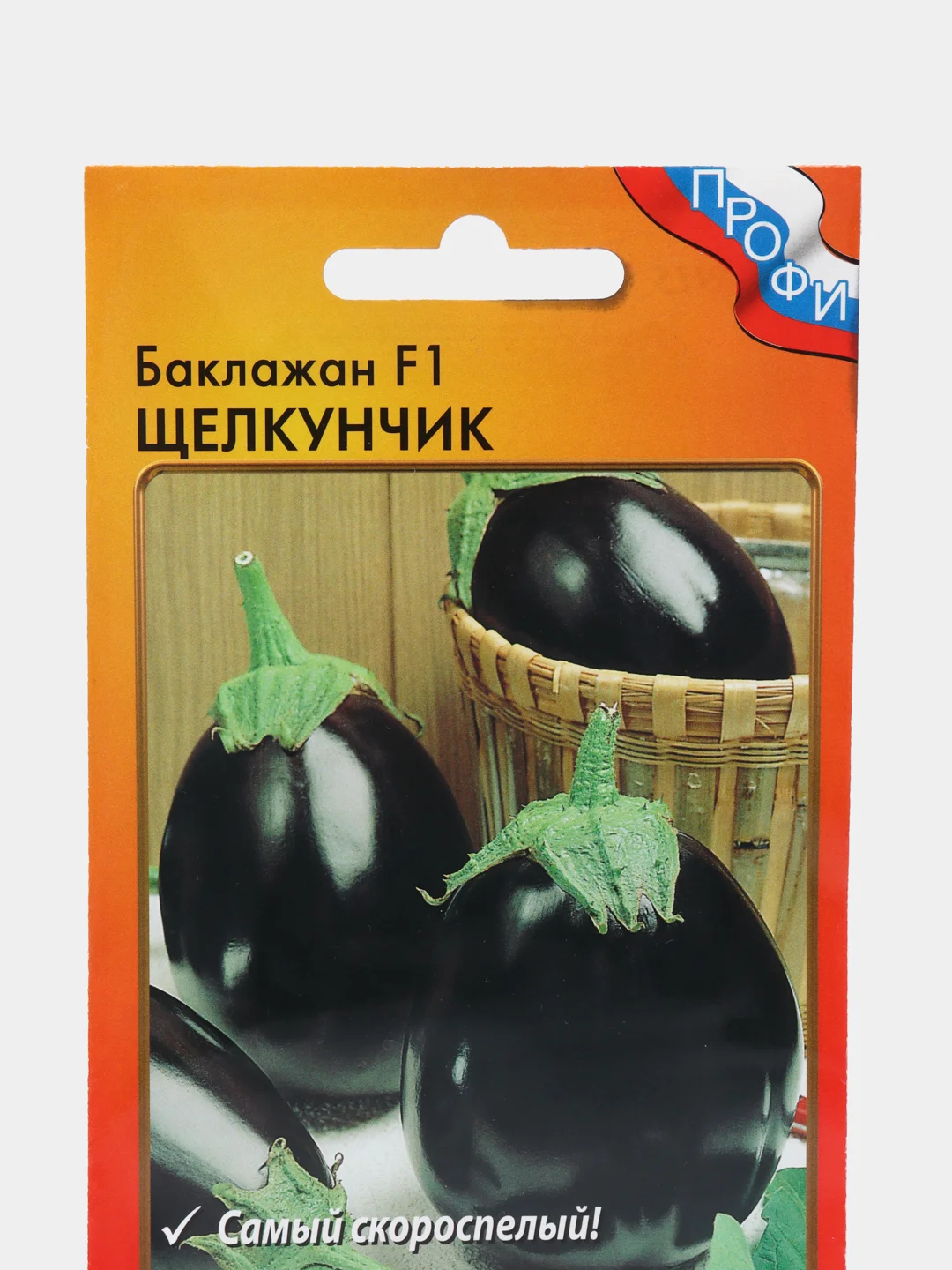 Семена Баклажан "Щелкунчик"