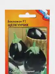 Семена Баклажан "Щелкунчик"