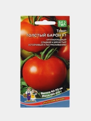 Семена Томат "Толстый барон F1"