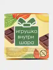 Бурлящий шарик "Банан в шоколаде " для ванны с сюрпризом, 120 г