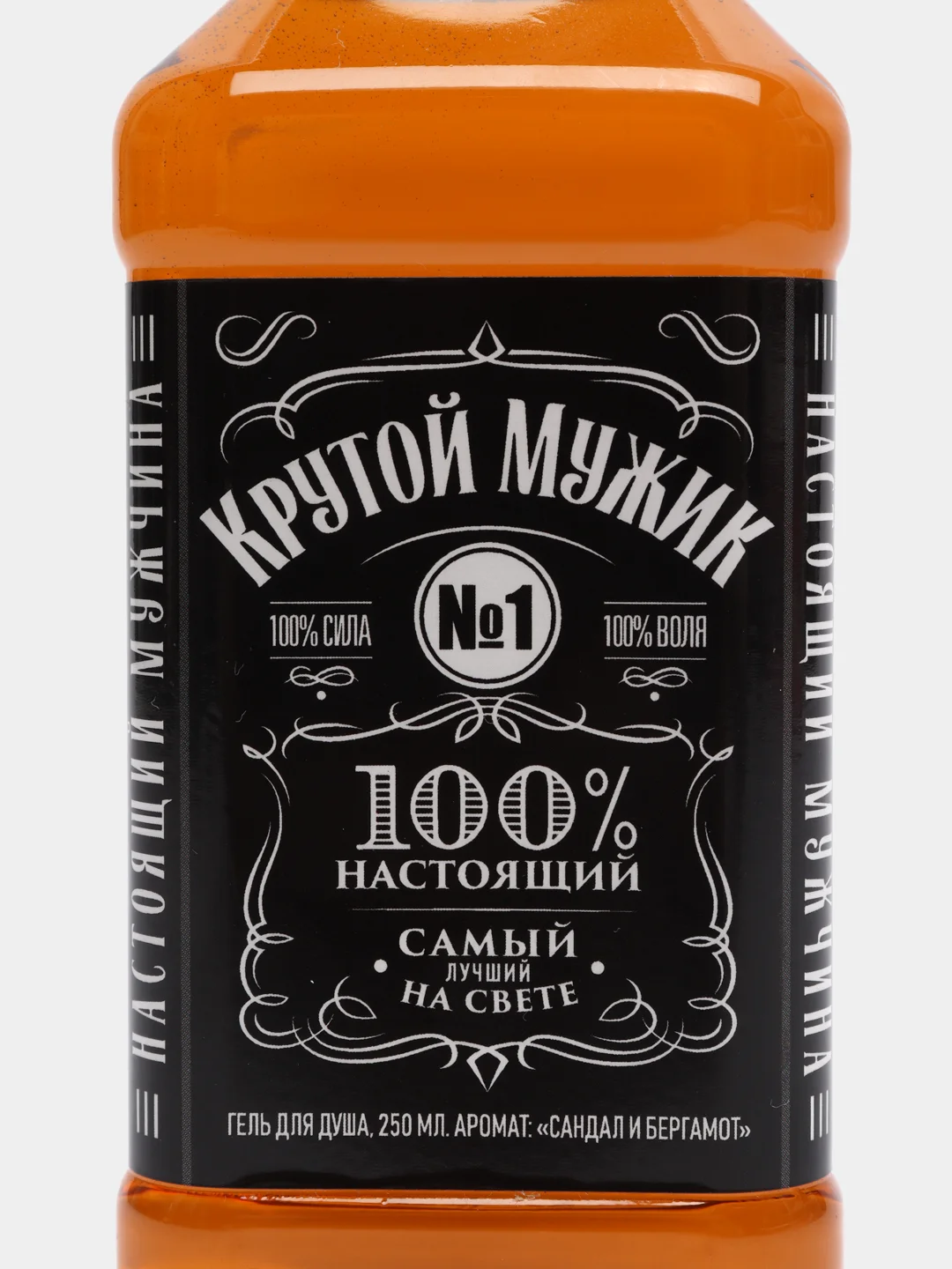 Гель для душа "Крутой мужик", во флаконе виски, мужской