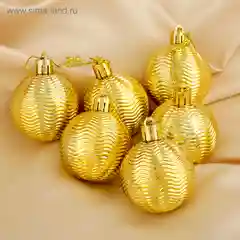 Набор шаров пластик d-5 см, 6 шт "Волна"серебро, золото, бирюза, серебро